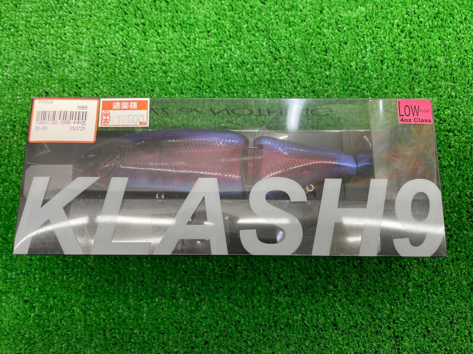 枚併 DRT クラッシュ9 LOW ＃シレン