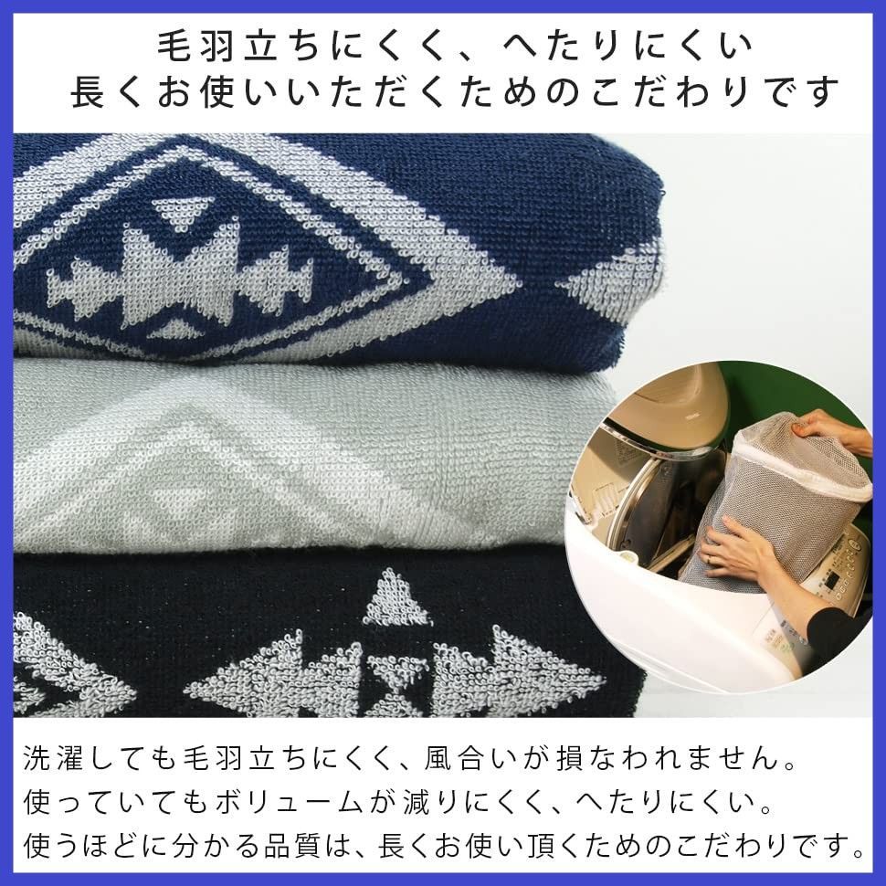 ダブル タオルケット