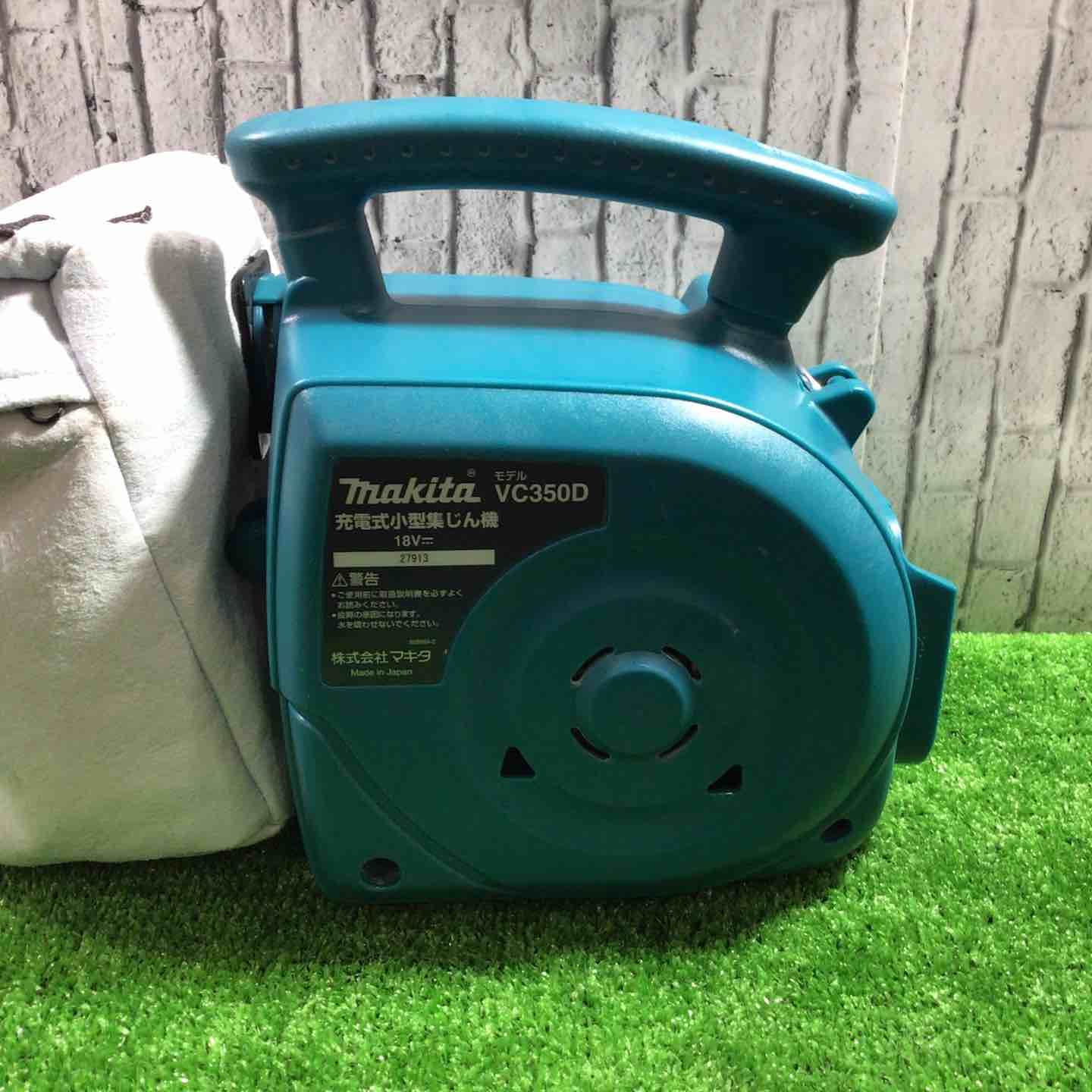 マキタ makita コードレス集じん機 VC350DZ 藤沢店 HRDEVELOPMENT_JP