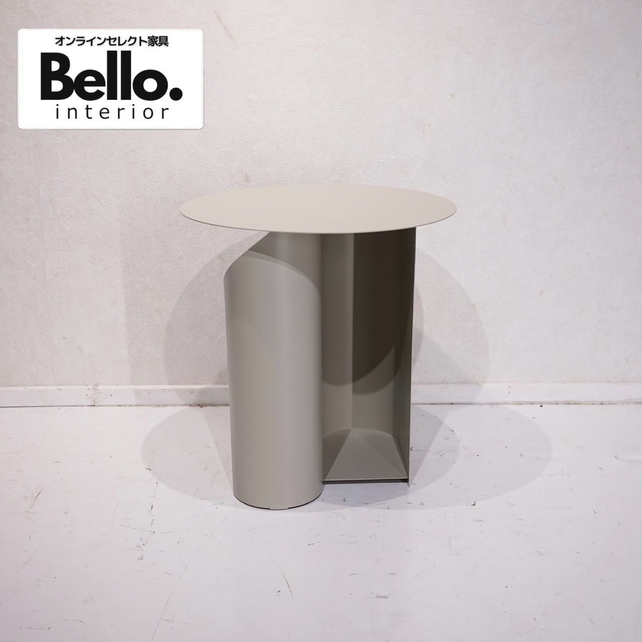 Bello select 輸入品 サイドテーブル コーヒーテーブル メタル デザインテーブル 円形 テーブル 北欧 モダン ホテルライク
