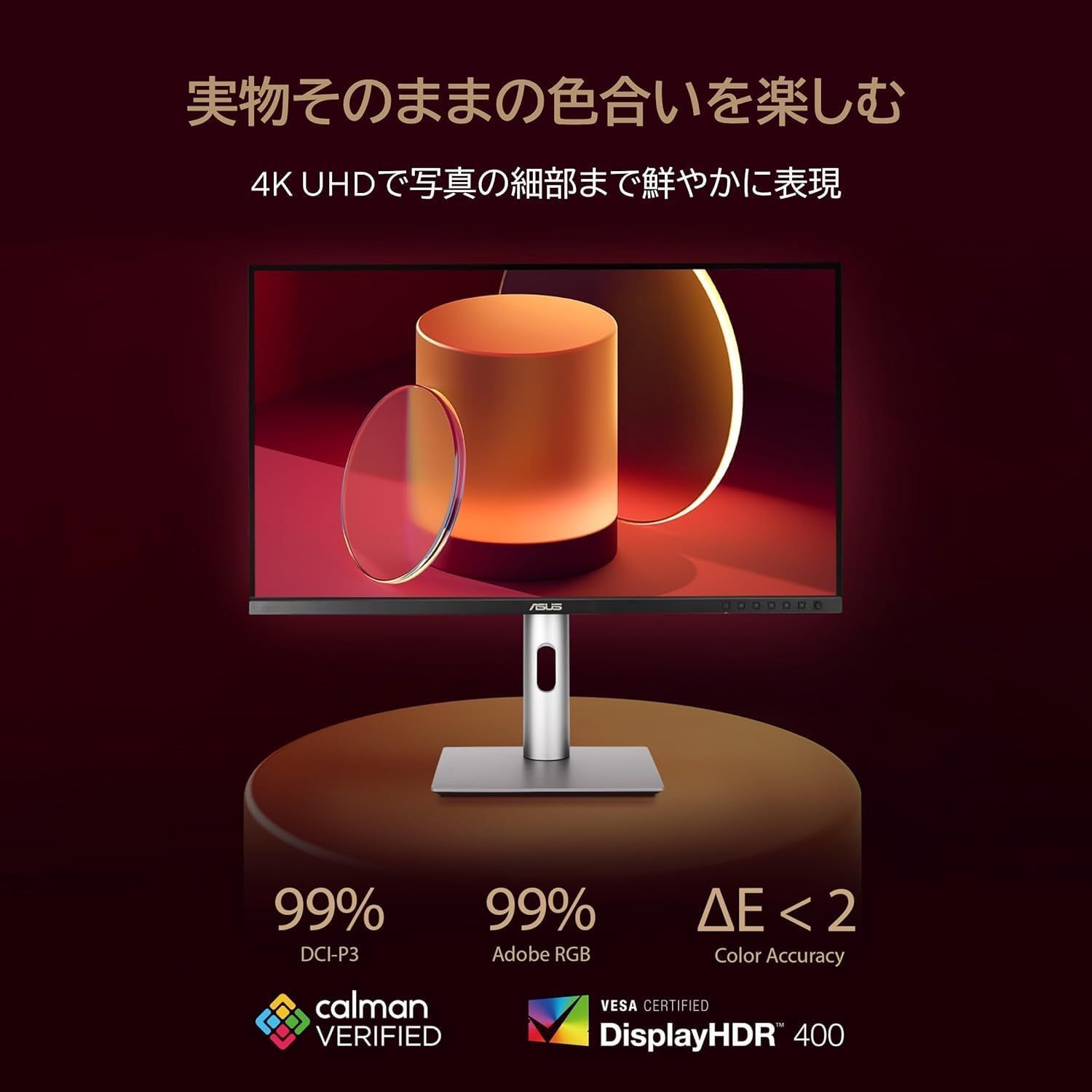 ProArt PA279CRV-J 27インチ IPS ４年間無輝点 99 モニター DCI-P3 99 Adobe 4K RGB USB-C PD 96W 色精度ΔE 2 VESA ASUS DisplayHDR 400 エルゴノミクススタン CHRISTIANNAURATH_COM_BR