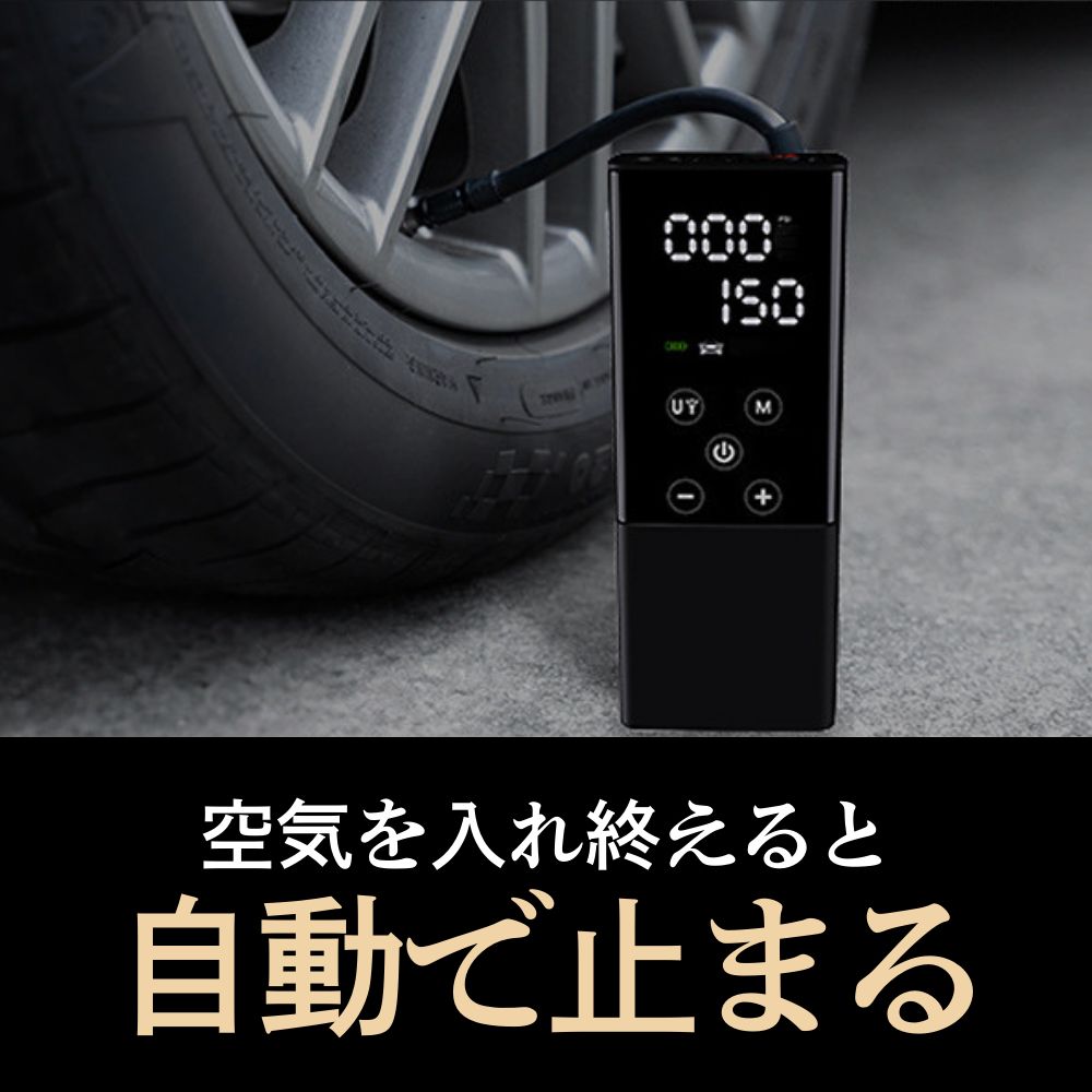 小型