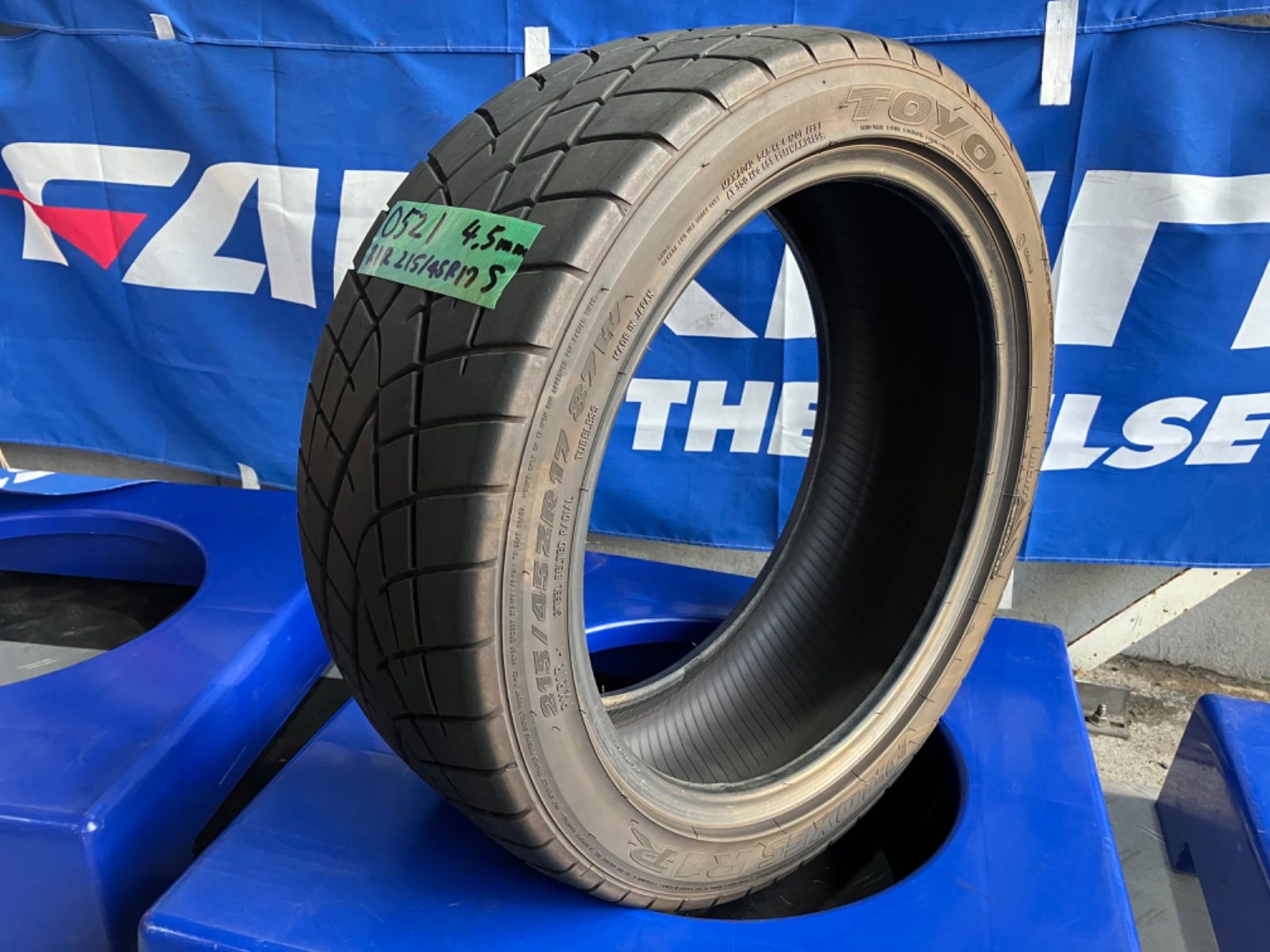 トーヨー プロクセス R1R 215/45R17 1本 中古タイヤ - メルカリ