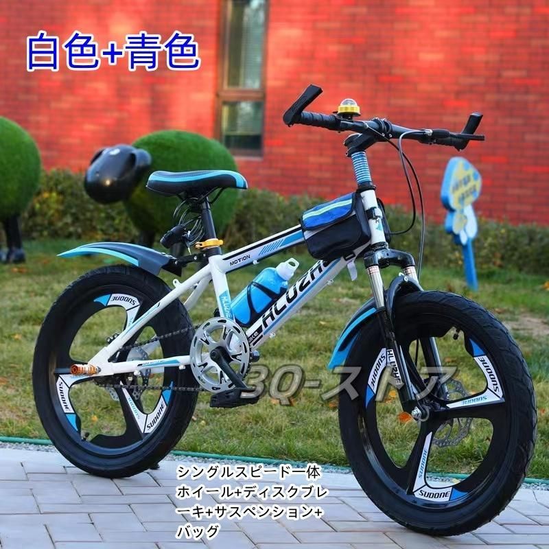 男の子向けの子供用自転車 8-10-16歳の学童 18インチのマウンテンバイク