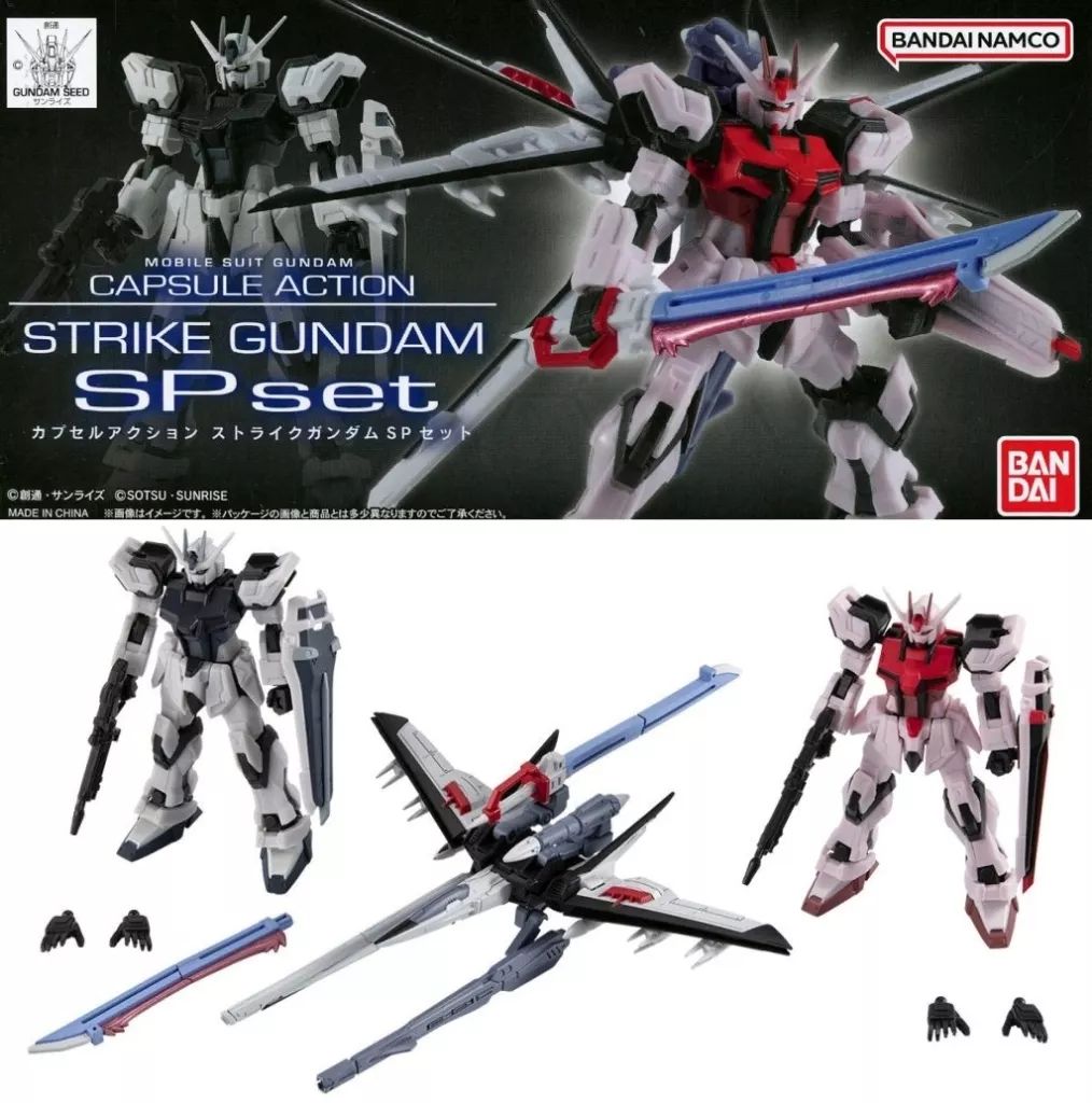 【新品 未開封】機動戦士ガンダム CAPSULE ACTION ストライクセット 機動戦士ガンダム CAPSULE ACTION ストライクガンダム | ナムコ