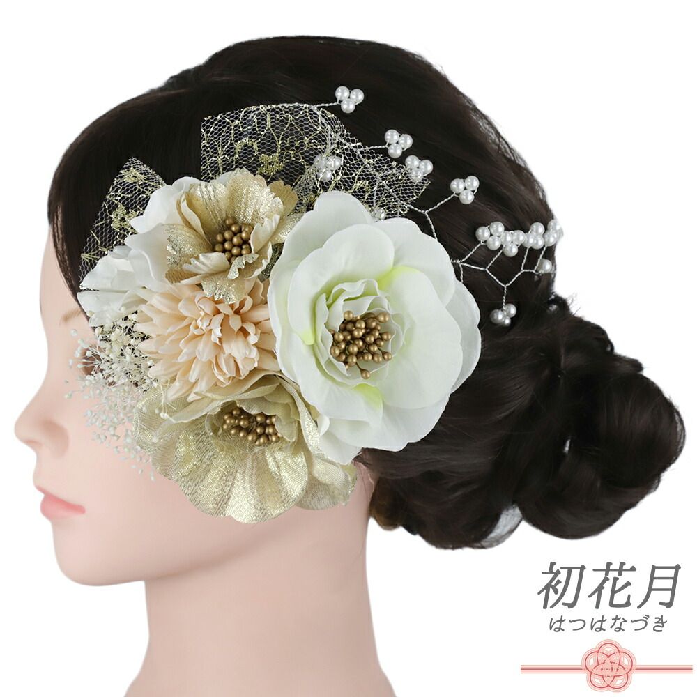 マユミシザー 宝紀 ロングシザー 7インチ セニング シザー 7インチ