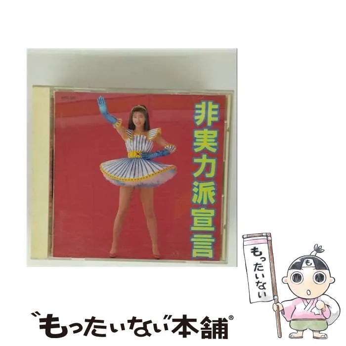 2026年最新】森高千里カレンダーの人気アイテム - メルカリ