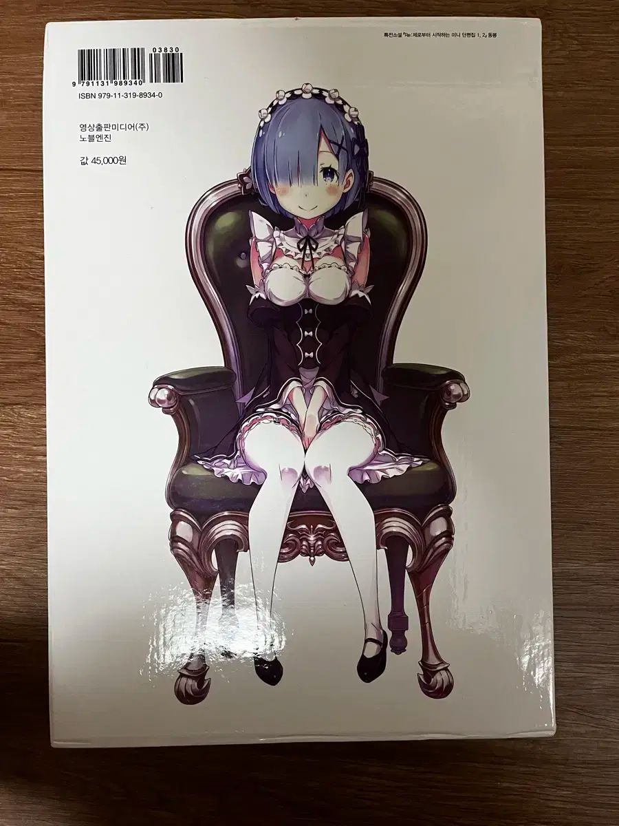 Re 私から さあ 始めよう おせかい 生計 Art Works BOX WWW_SMP1DAWEKUDUS_SCH_ID