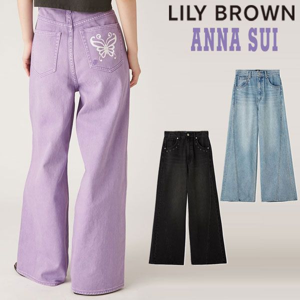 10%OFF リリーブラウン LILY BROWN ボトムス 25春夏 LILY BROWN × ANNA SUI ワイドデニムパンツ アナスイ コラボ フルレングス lwfp251158