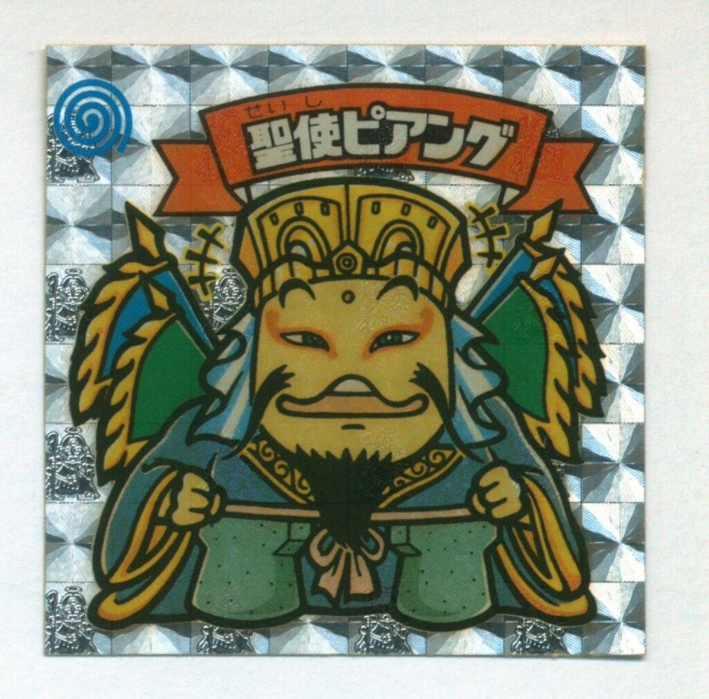 あんスタ タワレコ 特典 一日店長カード 衣更真緒 あんさんぶるスターズ あんスタ タワレコ 特典 一日店長カード 衣更真緒 あんさんぶる