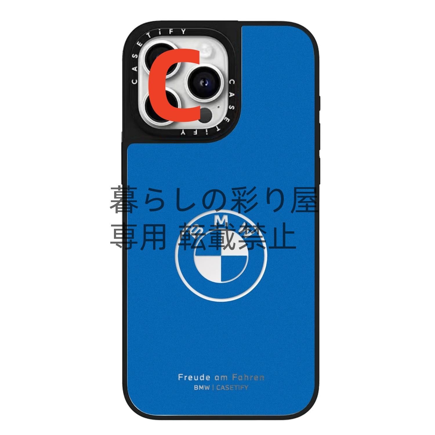CASETiFY BMWコラボモデル　ミラータイプ ミラーケースMagSafe対応】ケースティファイ CASETiFY x BMW