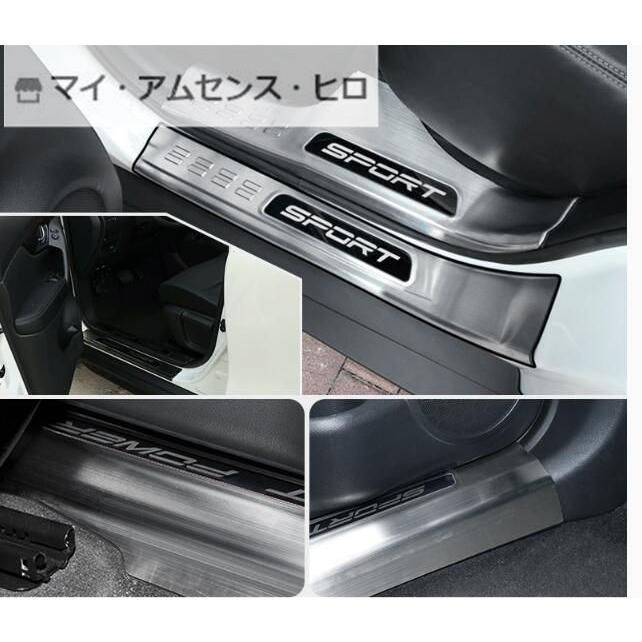 高品質 新型 日産 エクストレイル T32 NT32 HT32 HNT32専用 ステップ ガーニッシュ 8ｐセット　3色可選