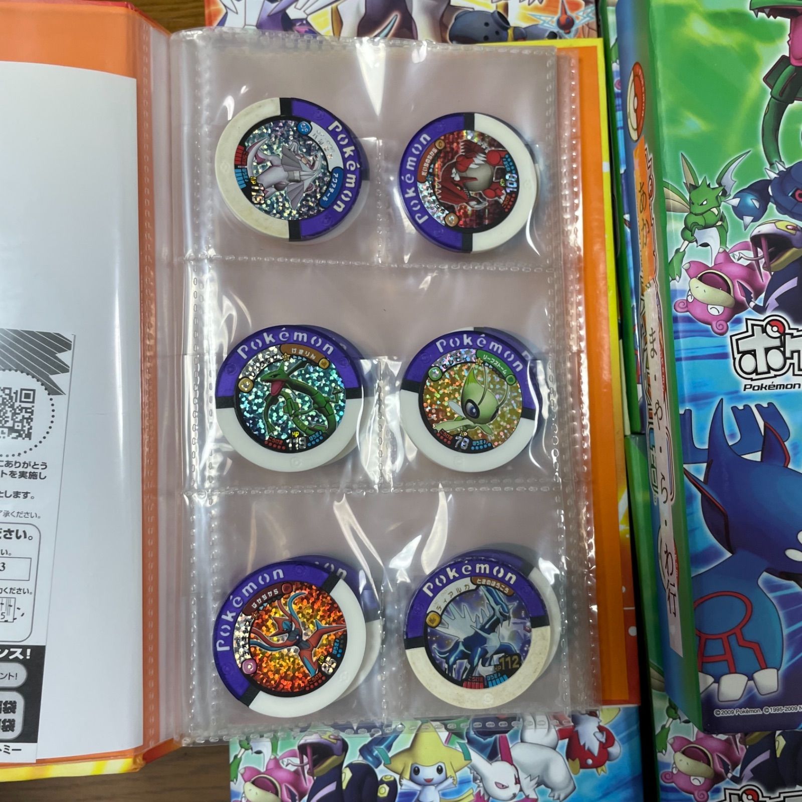 ポケモンバトリオ セット販売 - メルカリ