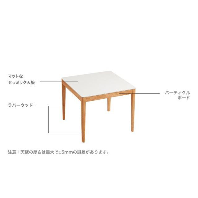 90cm幅テーブル チェア4脚