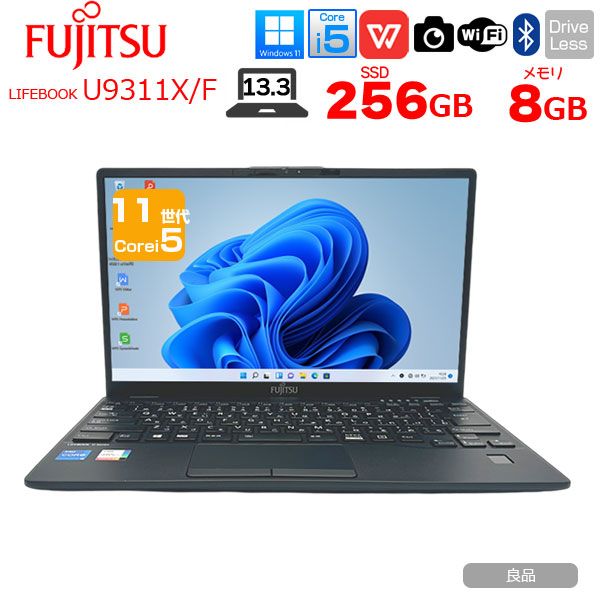 富士通 LIFEBOOK U9311X/F 中古 ノート Office Win11 第11世代 富士通 LIFEBOOK U9311X/F 中古 ノート Office Win11 第11世代