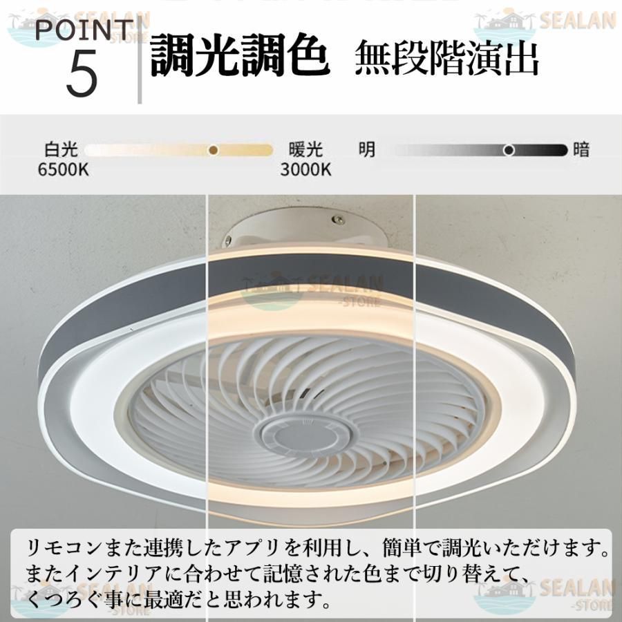 調光調色 Bluetooth対応