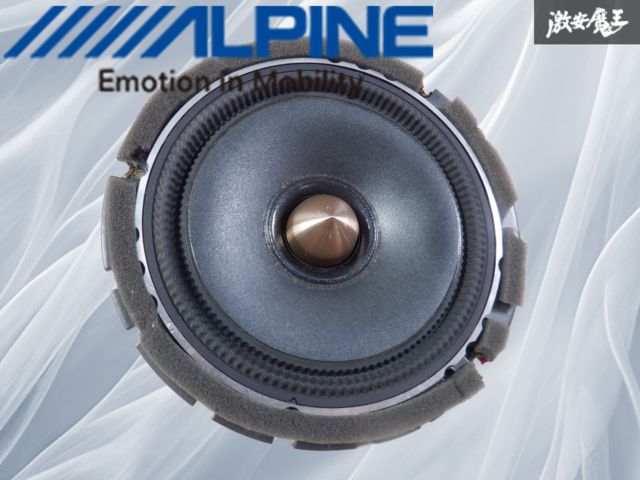 動作OK! 保証付】ALPINE アルパイン 16cm 2WAY セパレート