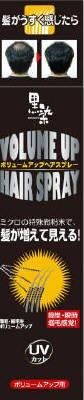 黒染ボリュームアップスプレー １５０Ｇ × 5個セット