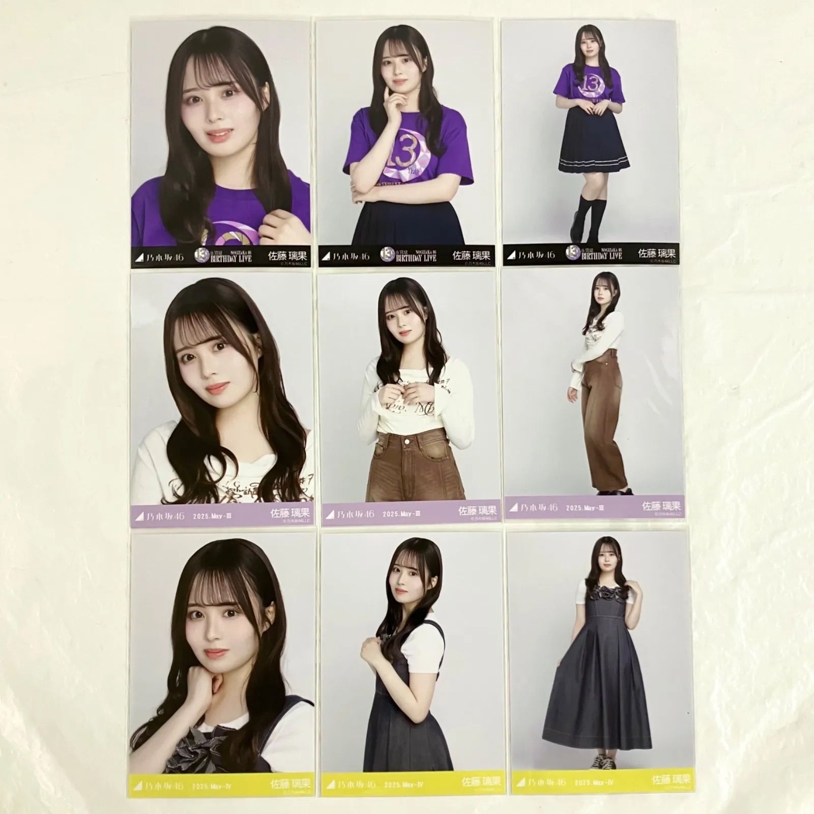 乃木坂46 佐藤璃果 生写真 3コンプ まとめ f115 - メルカリ