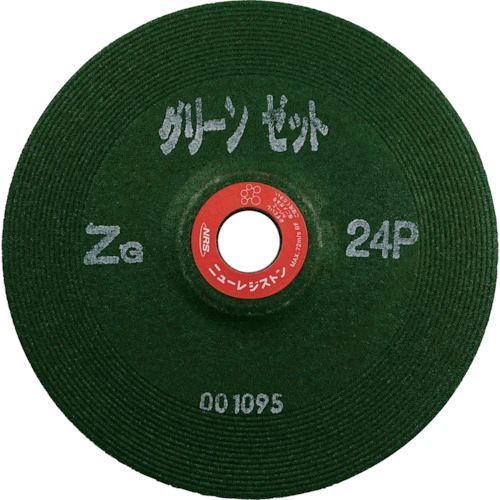 7営業日以内発送 ニューレジストン 入 重研削用砥石 グリーンゼット ×２２ ＺＧ２４Ｐ NRS 販売不可