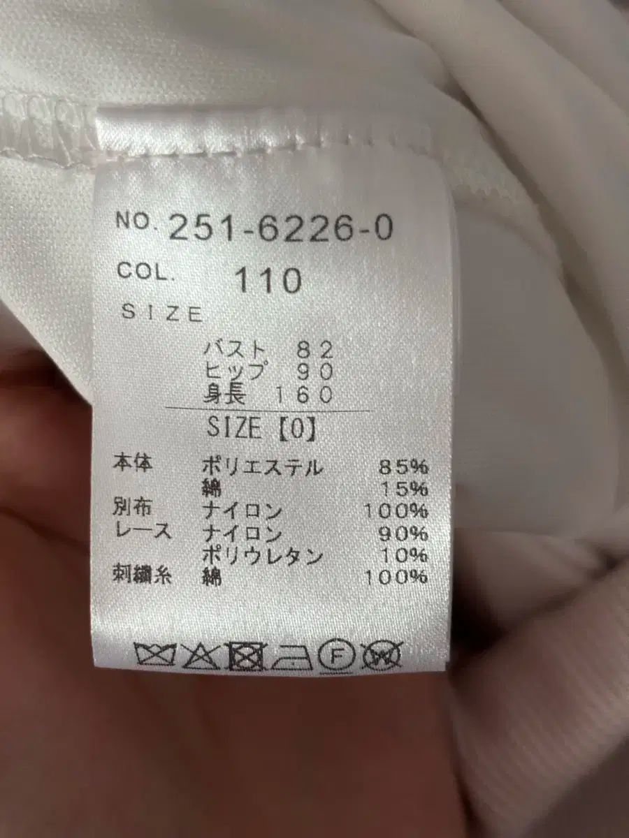 地雷系