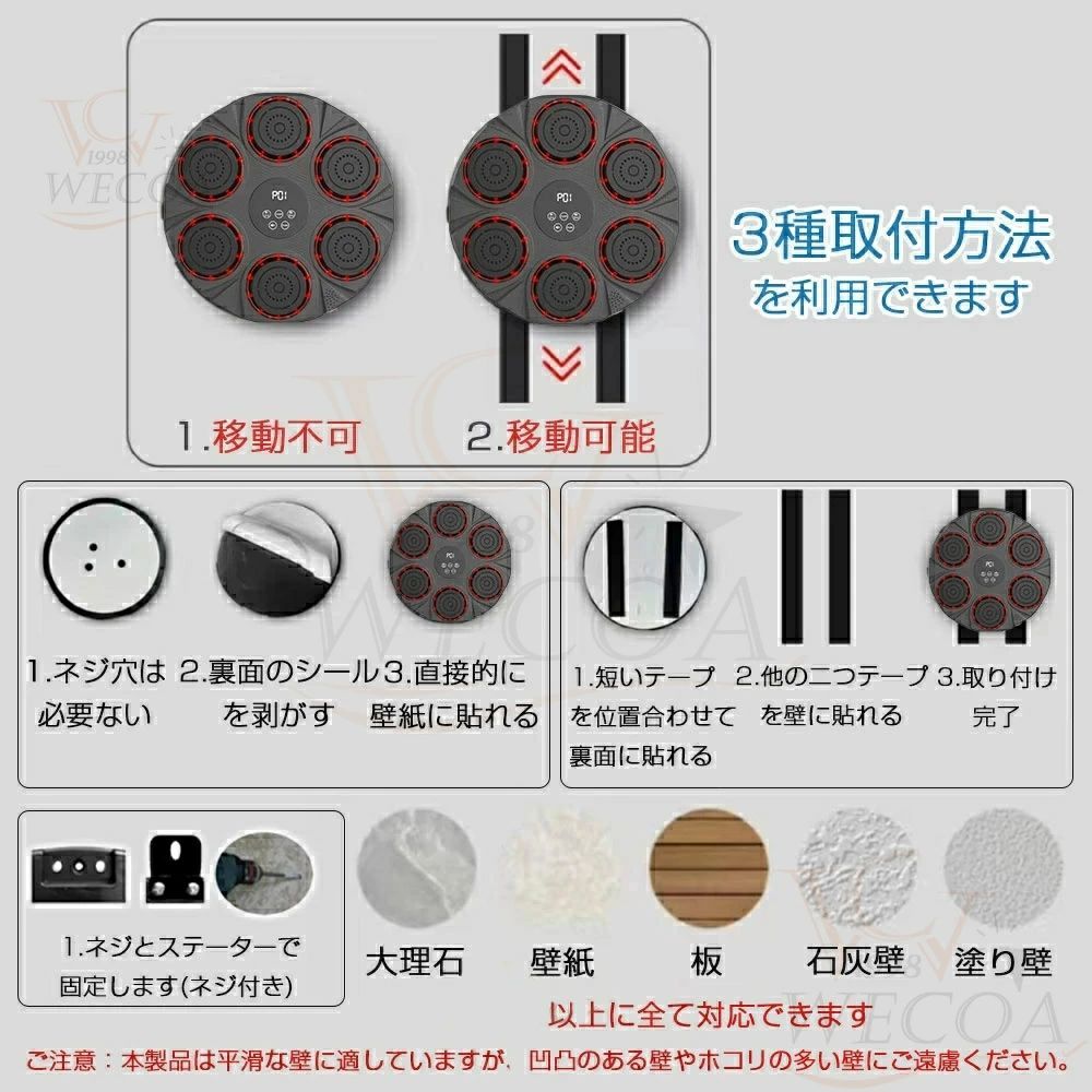 パンチングマシン ミュージック