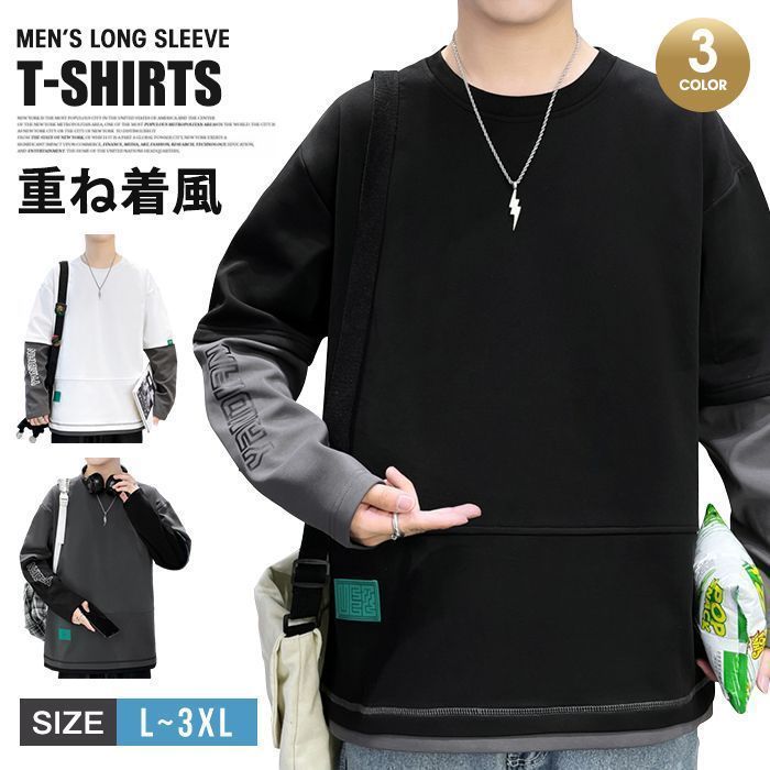 メンズ 重ね着風トレーナー オーバーサイズ レイヤード風 M00069 MinoriTY オーバーサイズ トレーナー メンズ 無地 レイヤード風