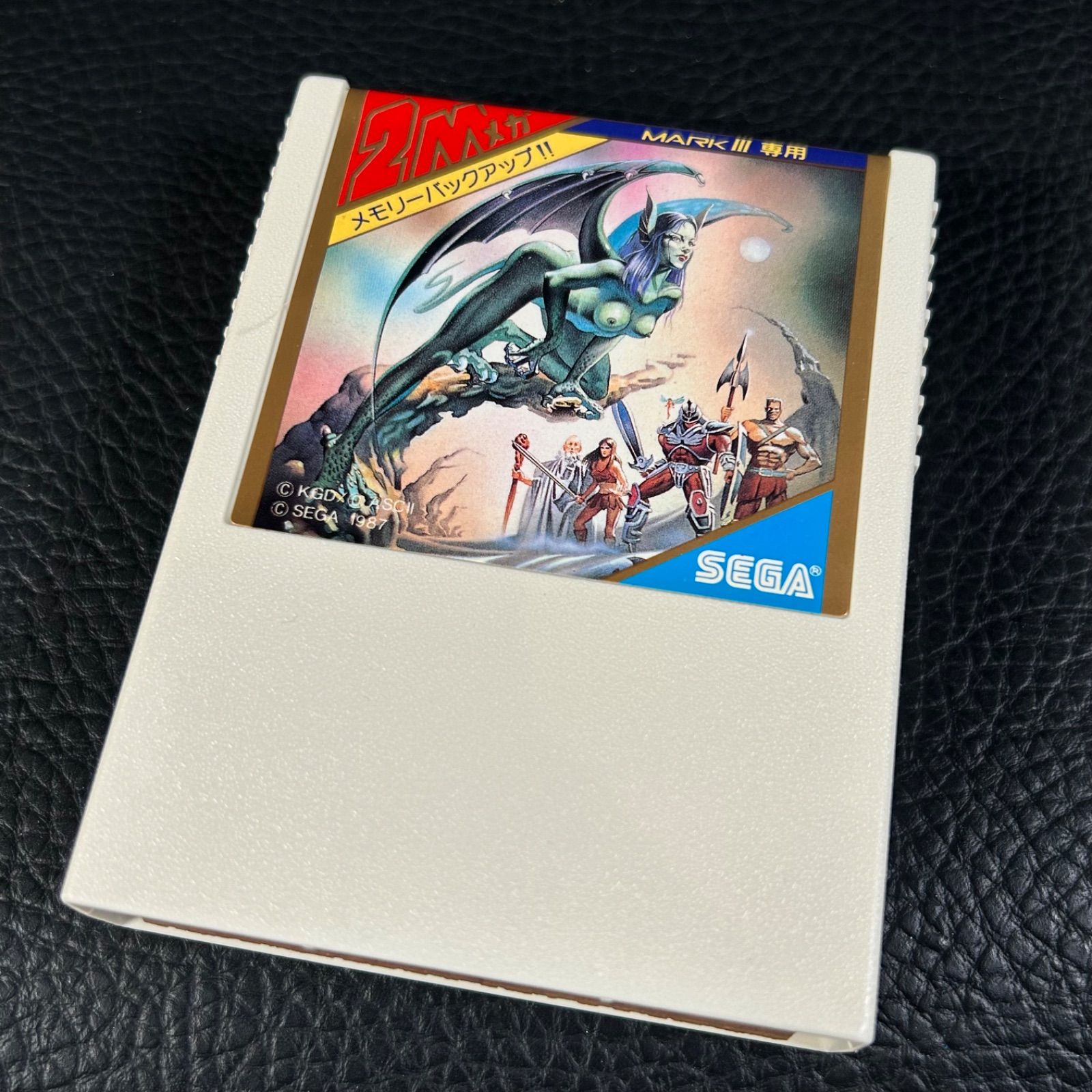 完品 覇邪の封印 キャラクターフィギュア & マップ付 ゴールド 完品 覇邪の封印 キャラクターフィギュア & マップ付 ゴールド