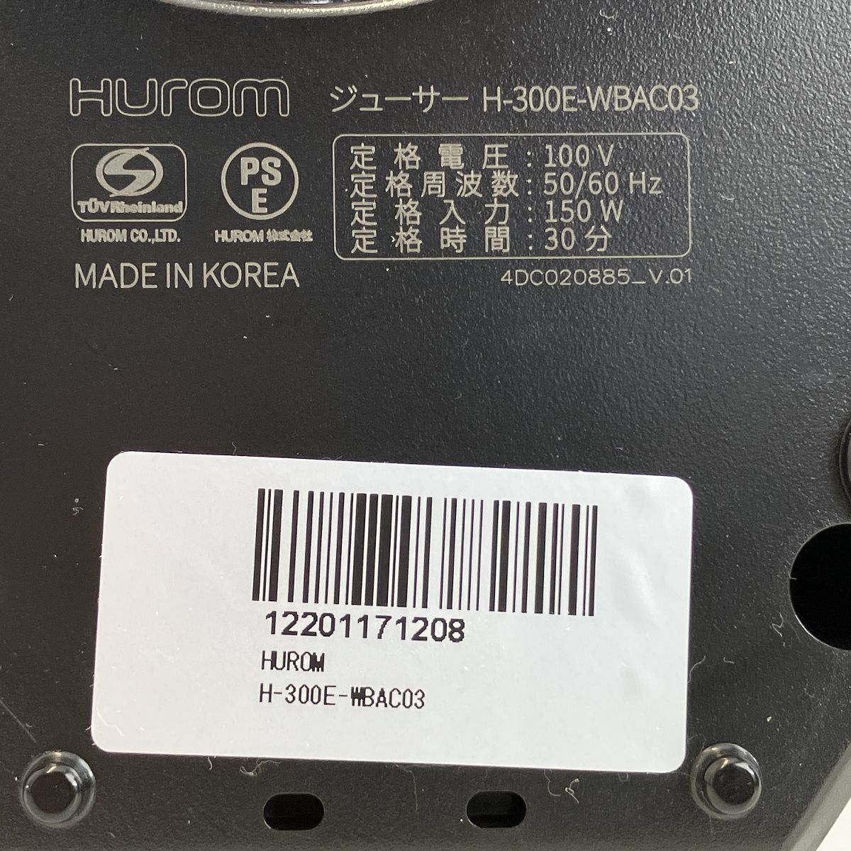 調理器具 家電