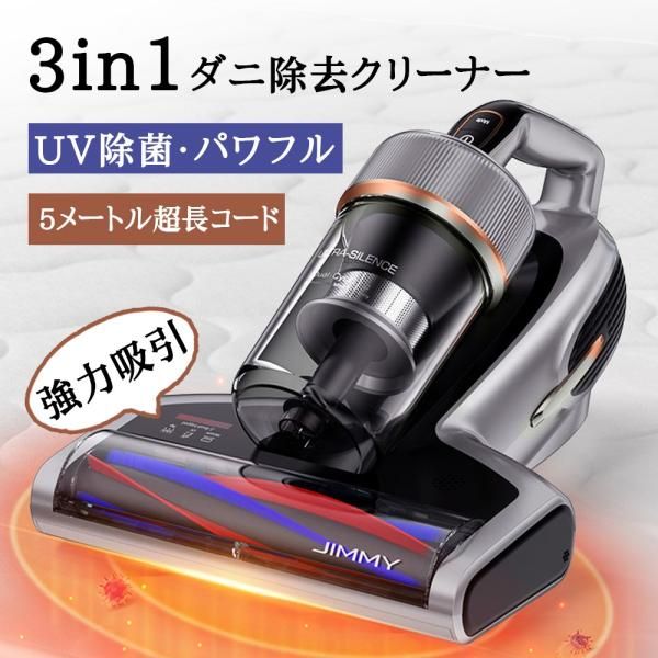 布団クリーナー 布団用掃除機 ダニ取り掃除機 超吸引 480w超高速 サイクロン式掃除機 ふとん用ダニクリーン 掃除機 ダニ取り 梅雨対策 花粉対策 爆買