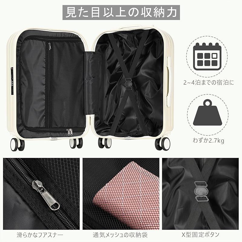 新品】 [SEDORELAR] スーツケース 機内持ち込み キャリーケース