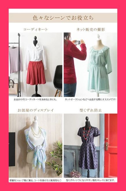 送料無料】トルソー CORPO（コルポ） TS-2000 ドット柄 衣類を飾るだけ 