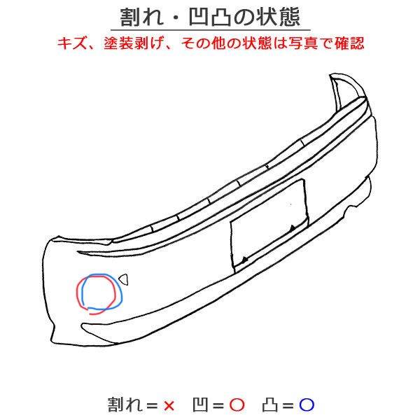 プリウス 50系/ZVW50/ZVW51/ZVW55 純正 前期 リア バンパー 52159