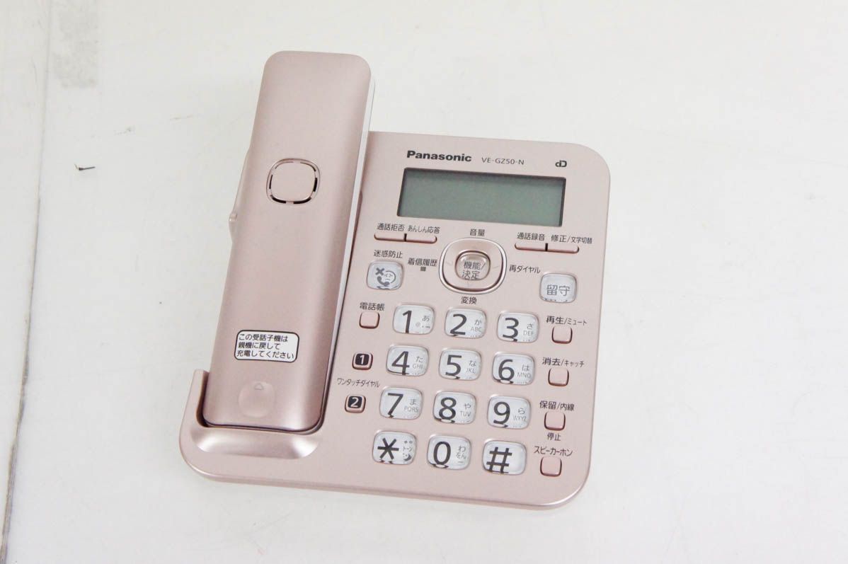 Panasonic パナソニック VE-GD58DL(N) コードレス電話機（子機1台付き  