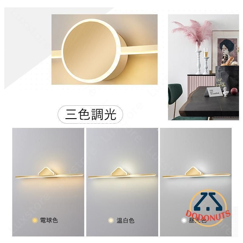 洗面所照明 照明器具