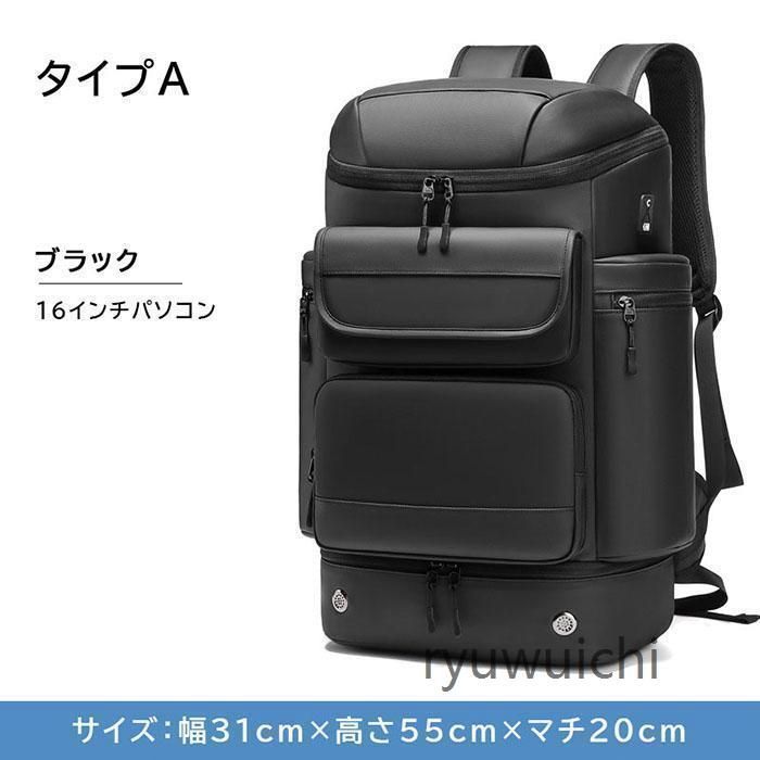 パソコン 防水