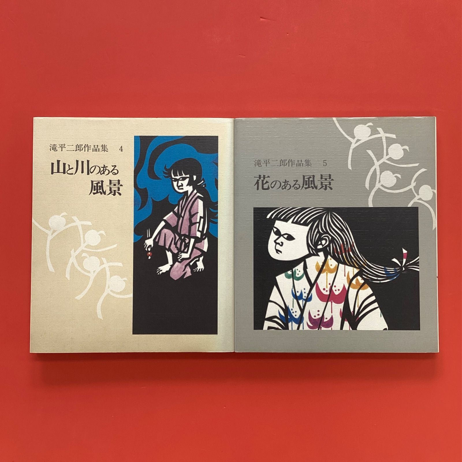 滝平二郎　版画　「遠い日々シリーズ」春・秋　2点 滝平二郎 版画 「遠い日々シリーズ」春・秋 2点 【公式通販】