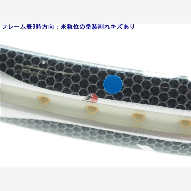 中古 テニスラケット フォルクル ディー エヌ エックス 8 (SL3