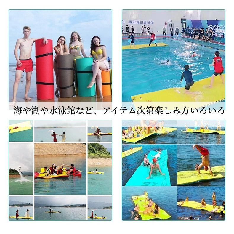 マット ウォーターマット