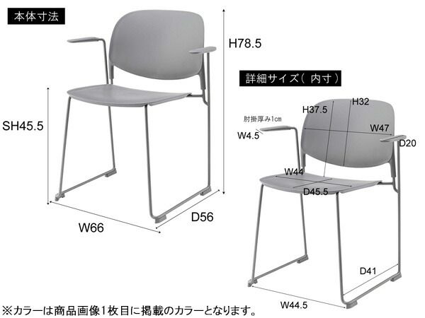 東谷 アームチェア ホワイト W66×D56×H78.5×SH45.5 PC-863WH