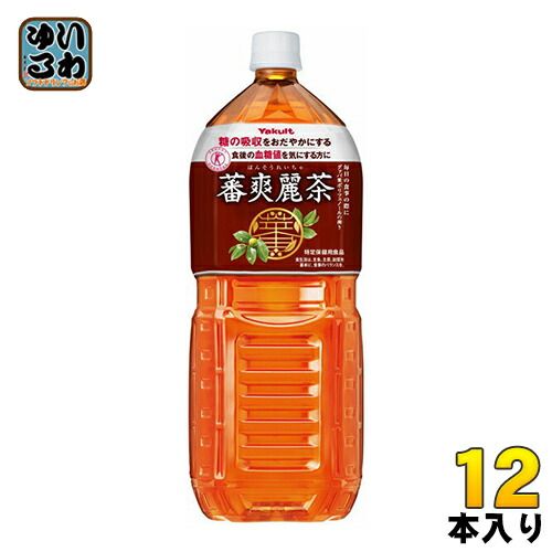 ヤクルト