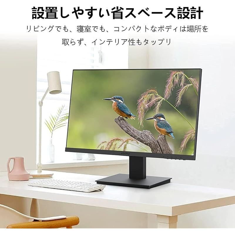 KOORUI 21.5インチ モニター pcモニター フルhd 液晶ディスプレイ