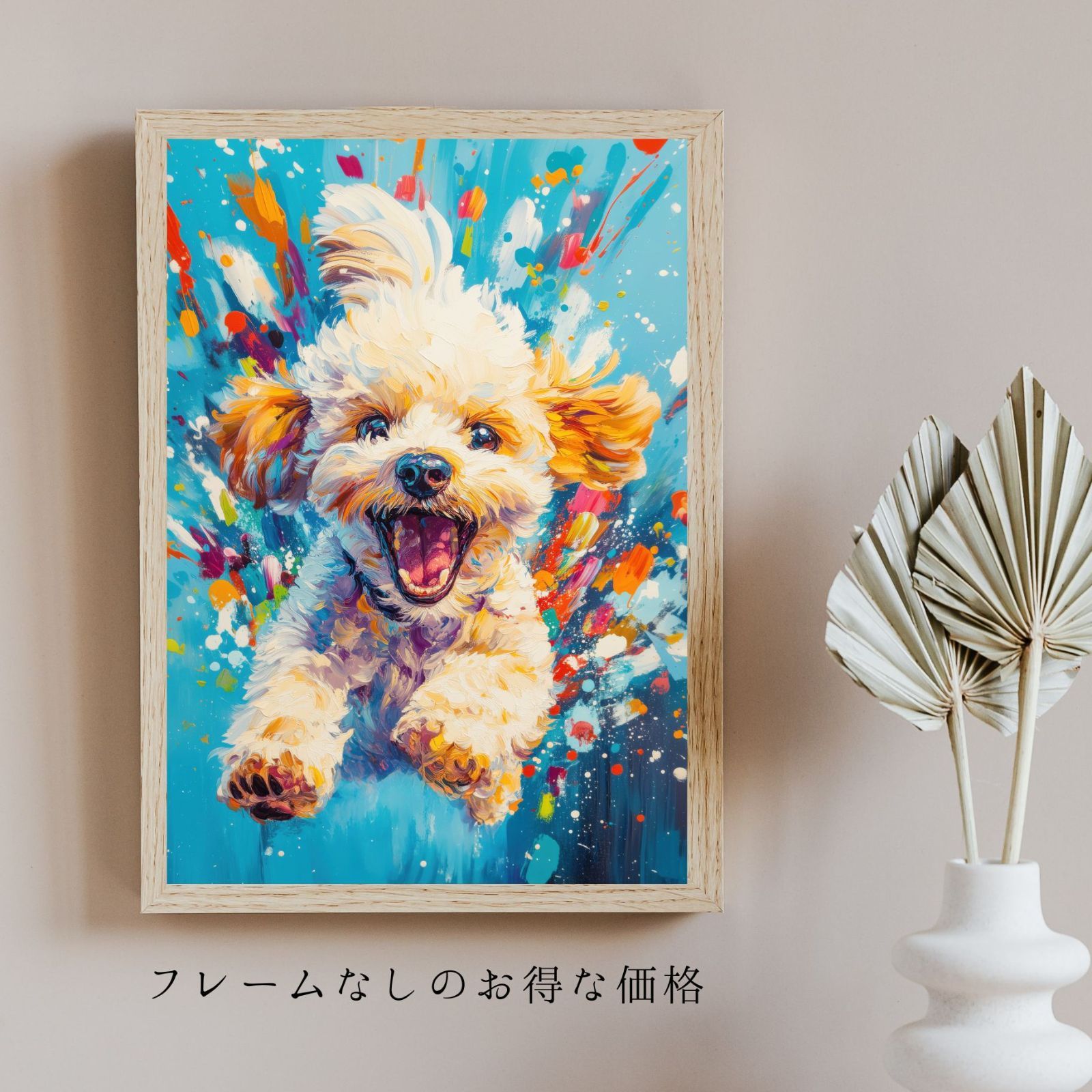 犬の絵 犬のイラスト