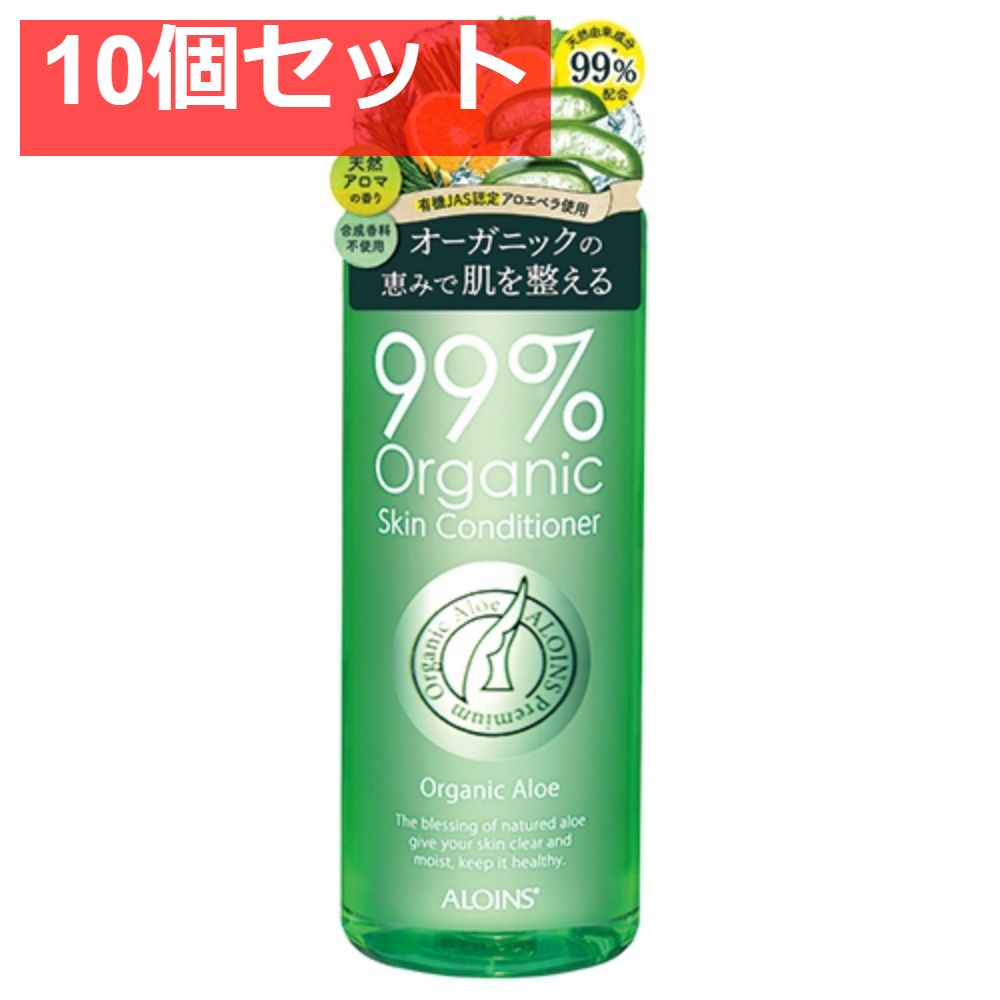 オーガニックアロエローション 300ml 10個セット まとめ売り