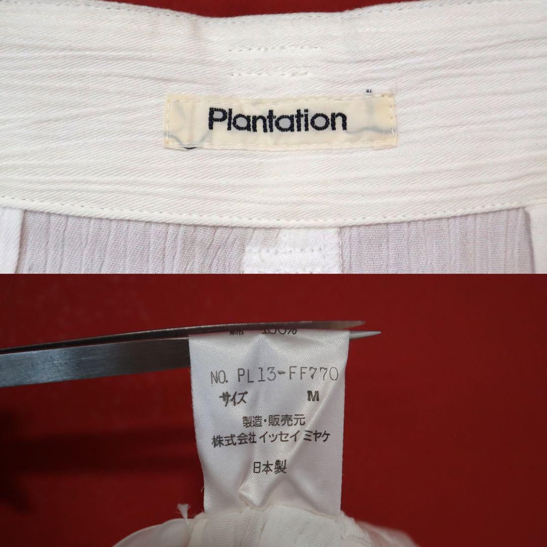 タグ付き】Plantation イッセイミヤケ 立体デザイン ワイドパンツ