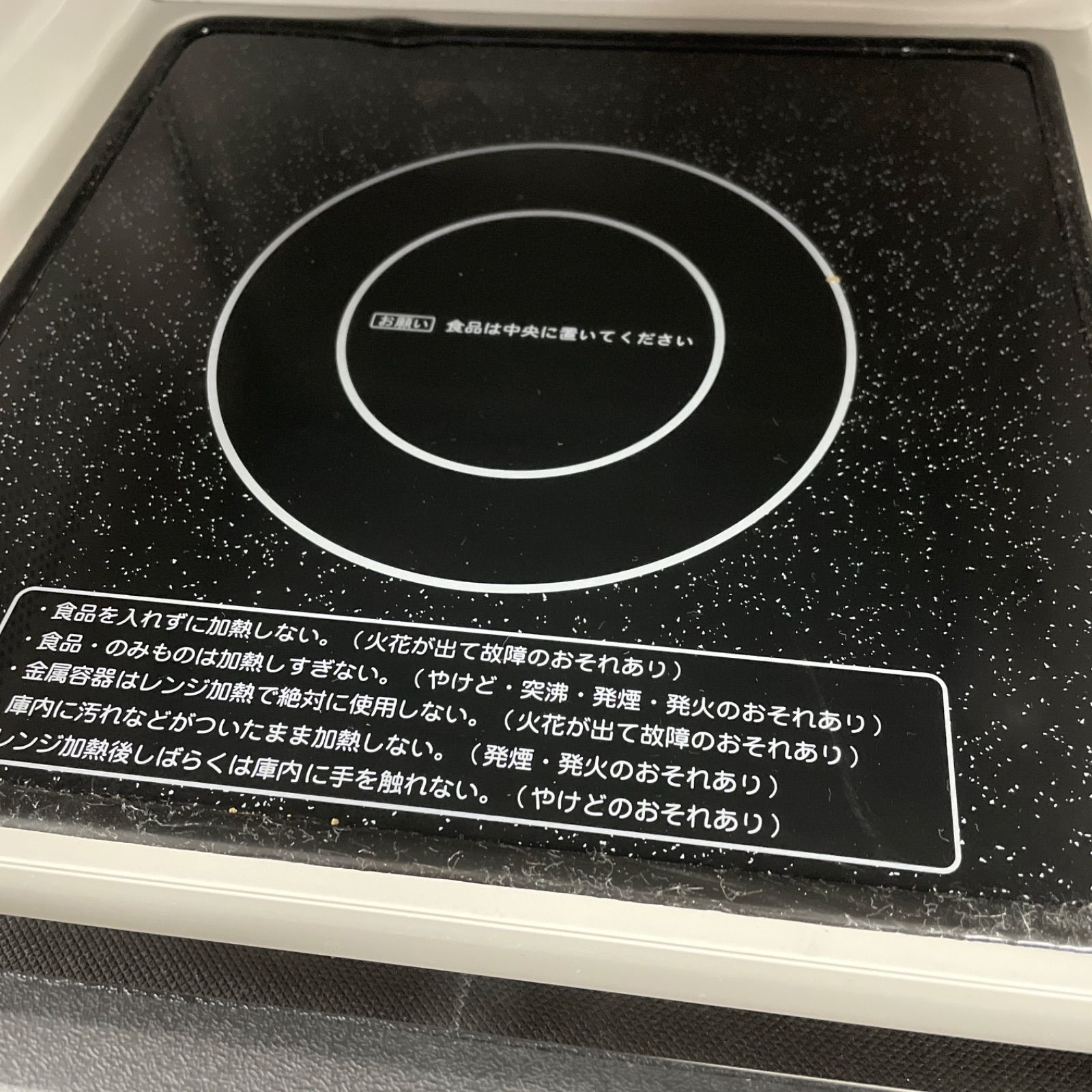 最適あたため シンプル簡単操作 電子レンジ ブラック OB-R17TA(K