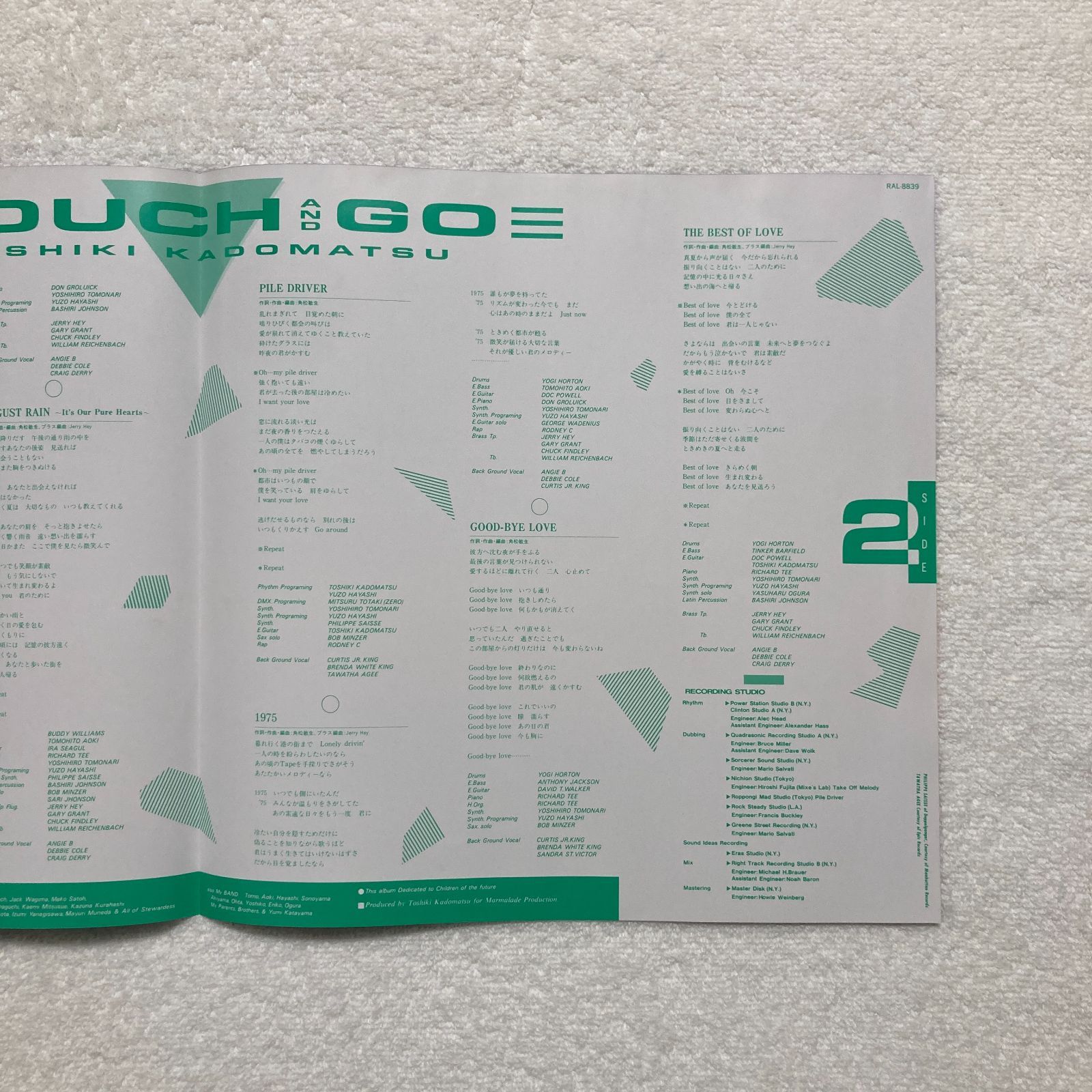 角松敏生/LP4枚セット【レコード：超音波洗浄済】 レコード4枚を同時に洗浄できる超音波式クリーニングマシン。米