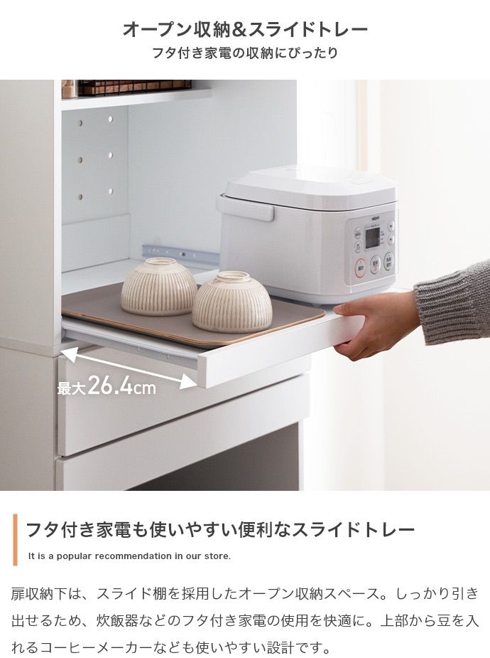 ゴミ箱収納付きレンジ台