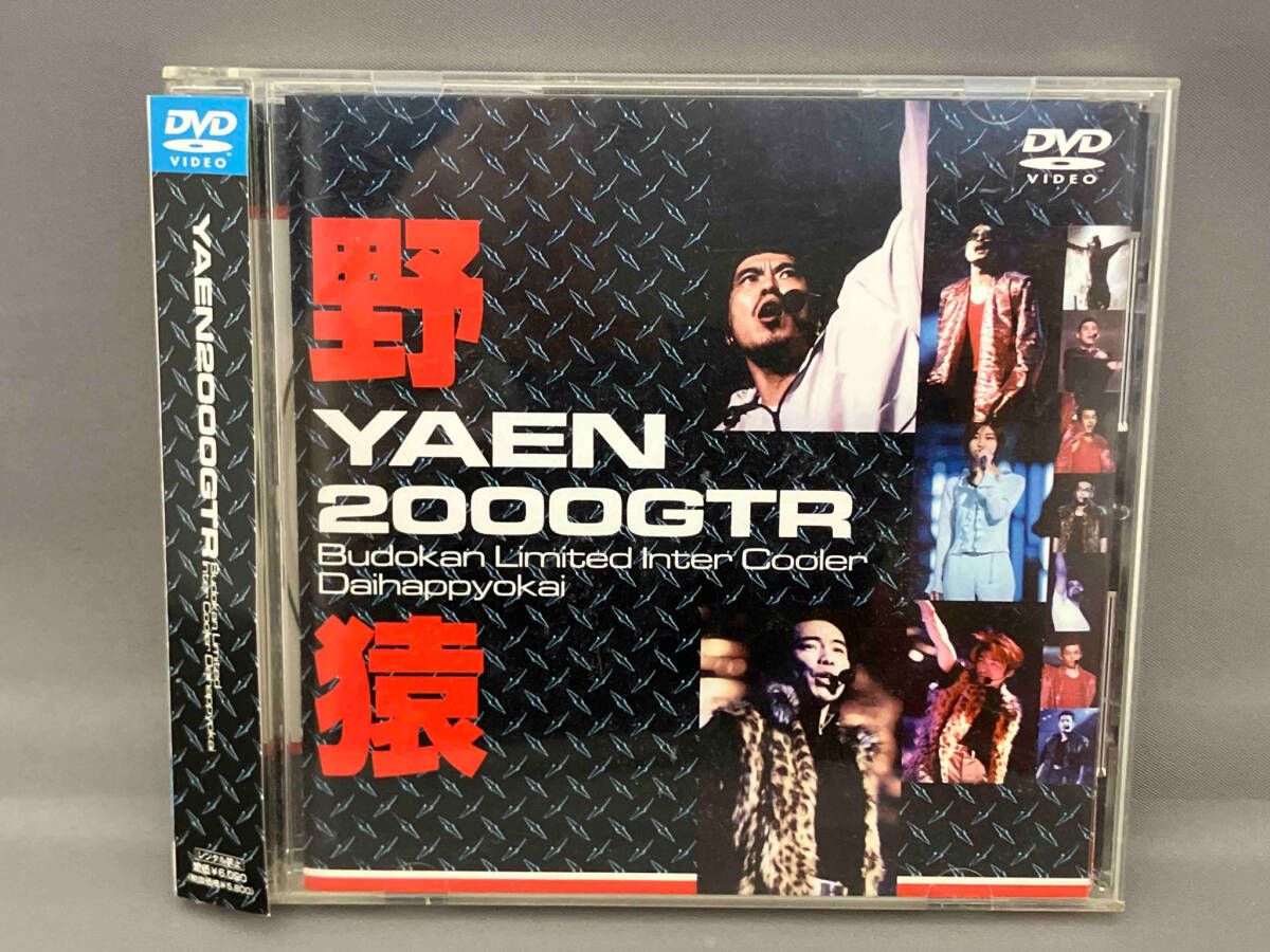 野猿/YAEN 2000GTR BUDOKAN LIMITED INTER C… Amazon.com: YAEN 2000GTR Budokan Inter Cooler Daihappyokai