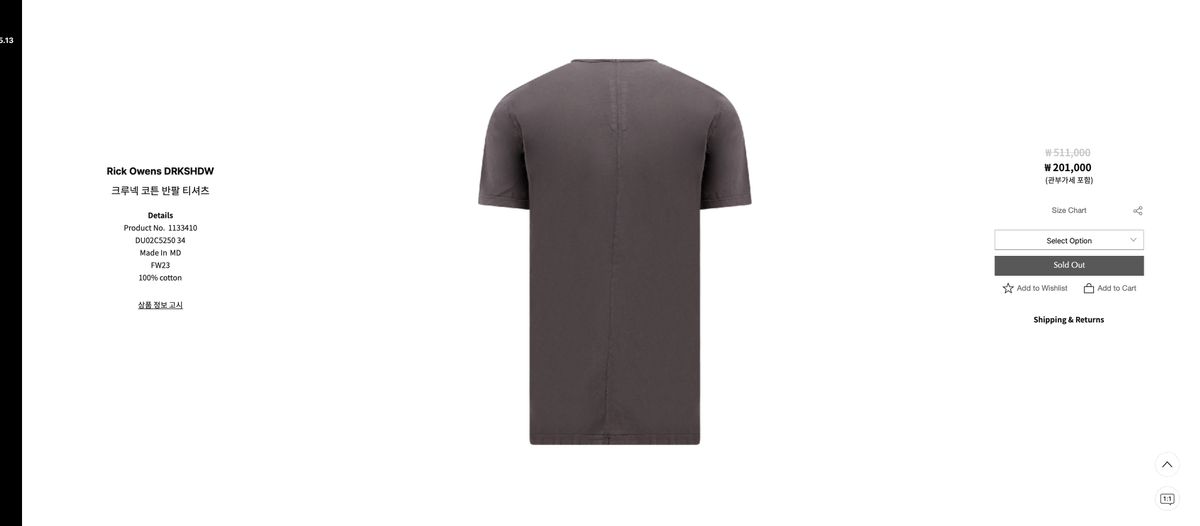 RICK OWENS リックオウエンス クルーネック コットン 半袖 Tシャツ サイズ s